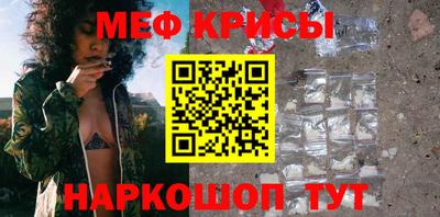 стаф Коммунар