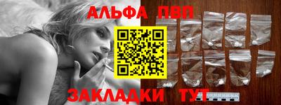 стаф Коммунар