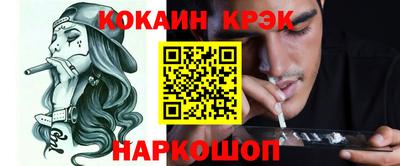 стаф Коммунар