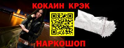 кокс Конаково