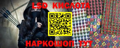 стаф Коммунар