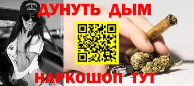 кокс Конаково