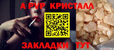 кокс Конаково
