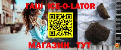 стаф Коммунар