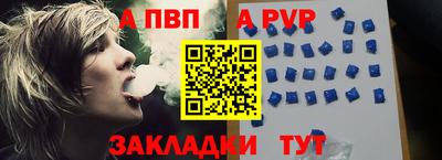 стаф Коммунар