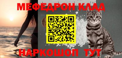 стаф Коммунар