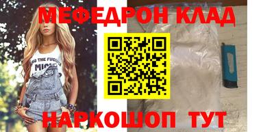 стаф Коммунар