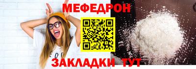 стаф Коммунар