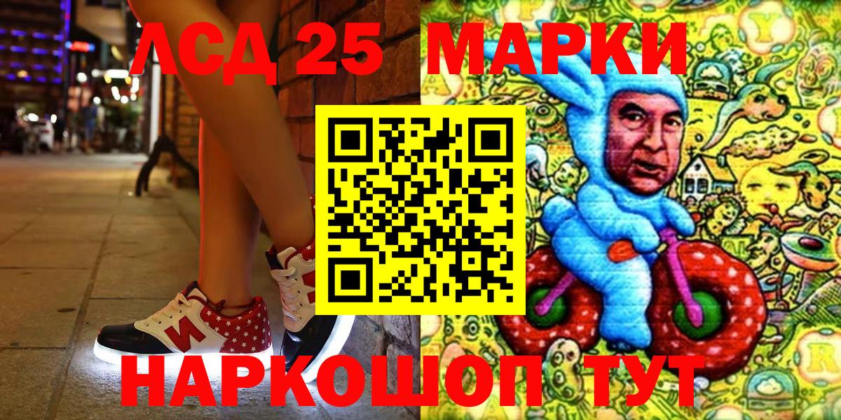 Марки N-bome  Вход с VPN  Курганинск  Марки NBOMe 1500мкг 