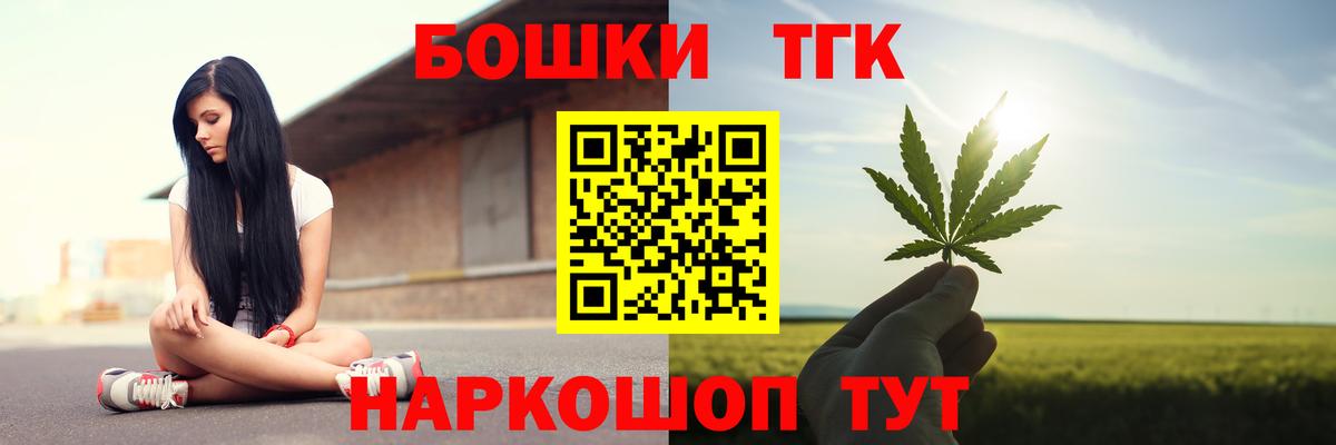 Марихуана тримм  Каннабис индика  Вход с VPN  Конопля тримм  Курганинск 
